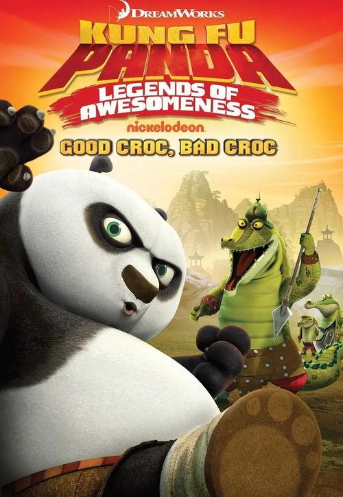 功夫熊猫：盖世传奇 第一季,盖世传奇第一季：传奇熊猫的冒险启程