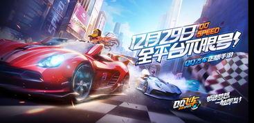 极速狂飙 2024,极速狂飙，挑战极限的赛道传奇