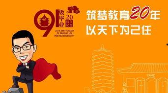 重回母校当学霸,开启学霸逆袭之旅