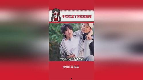 死丫头让我演两集