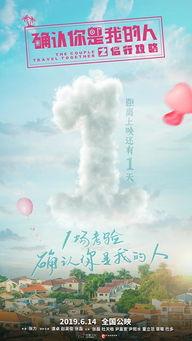 侣行攻略之确认你是我的人